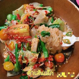 ตำเส้นเล็ก