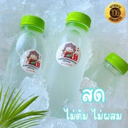 มะพร้าวโปร 3 ขวด