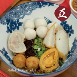 ก๋วยเตี๋ยวหม่าล่าเป๋าฮื้อ