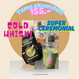 มัจฉะโทนถั่วตะโกนนครีมมี่นัตตี้