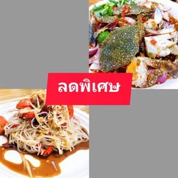 MENU_809390FP_1732776527