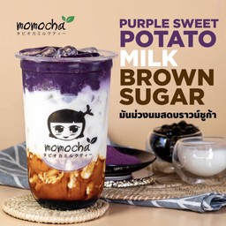 มันม่วงนมสดบราวน์ชูก้า