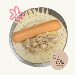 ไส้กรอกหมูสับ