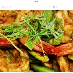 เครื่องแกงสะตอราดข้าว