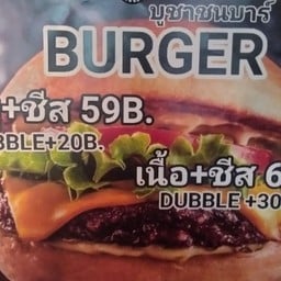 Caf'e bar 75 จรัญ75