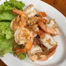กุ้งทอดกระเทียม