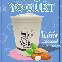 โยเกิร์ต นมอัลมอน