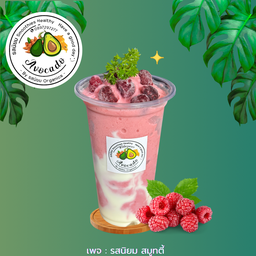 ราสเบอร์รี่สมูทตี้