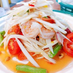 ตำไทยกุ้งลวก