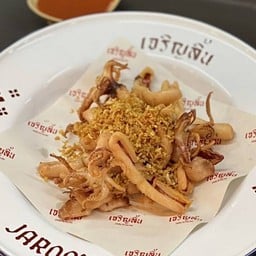 ปลาหมึกแดดเดียวทอด / Dried Squid