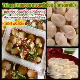 แซลมอนนอร์เวย์ & ทะเลดอง  By ฟู๊ด3แซ่บ กิ่งแก้ว14/1
