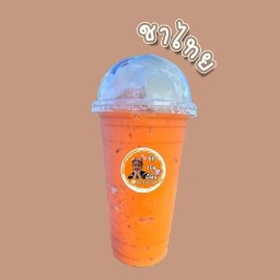 ซัก TEA ดีมั๊ย