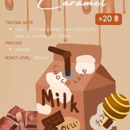 Guatemala Caramel