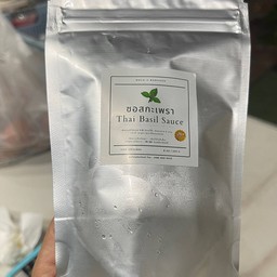 ซอสกะเพรา