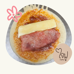 พริกเผา เบคอน ชีส