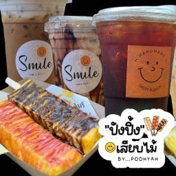 ปังปิ้งเสียบไม้ by... Poohyah (Homemade)