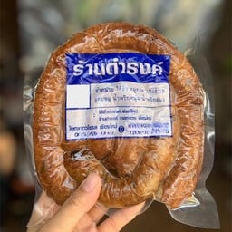 ไส้อั่วแพ็คสูญญากาศ