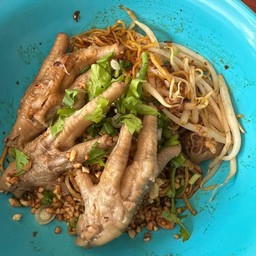 ก๋วยเตี๋ยวแห้งตีนไก่