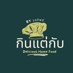 หมี่คลุกไก่ฉีก (รสทิพย์)