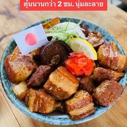 เซ็ทข้าว สามชั้นชาชูเต๋า ตุ๋นซอสญี่ปุ่น เคี่ยวนานกว่า 2 ชม ฟรีซุปมิโซะ