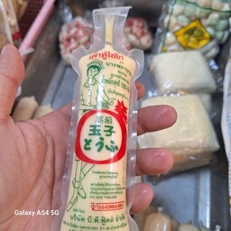 เต้าหู้ไข่