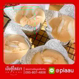 ชิฟฟอน มะพร้าวอ่อนลาวา