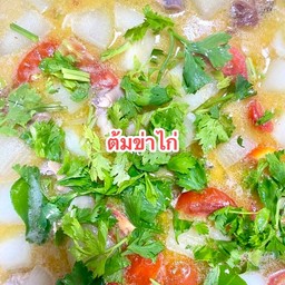 ข้าวราดต้มข่าไก่