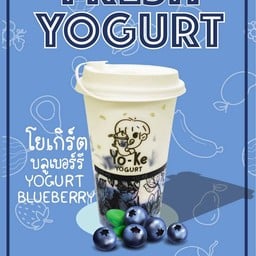 โยเกิร์ต บลูเบอรรี