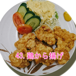Tori Karaage ไก่ชุบแป้งทอด
