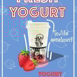 โยเกิร์ตสตรอว์เบอร์รี่