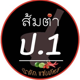 ก้อยหอยเชอรี่