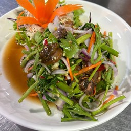 ยำกระเฉดหอยแครง