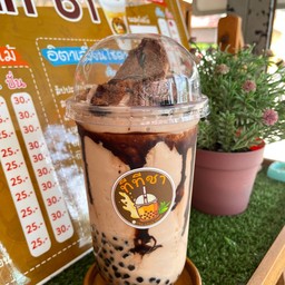 โอวัลตินภูเขาไฟ