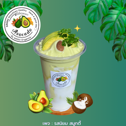 อะโวคาโดกะทิสมูทตี้