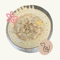 หมูสับ
