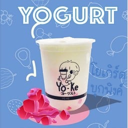 โยเกิร์ตบุกพิ้ง