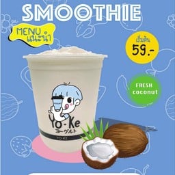 มะพร้าวปั่น