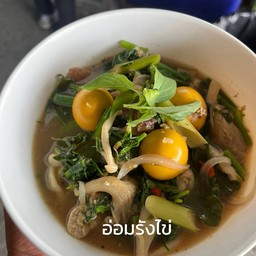 อ่อมรังไข่