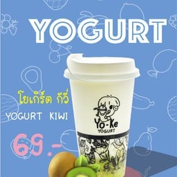 โยเกิร์ตกีวี่