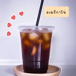 อเมริกาโน่