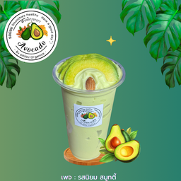 อะโวคาโดนานาสมูทตี้