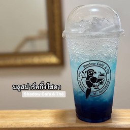 บลูสปาร์คกิ้งโซดา