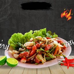 ร้าน หมูปิ้งโบราณ