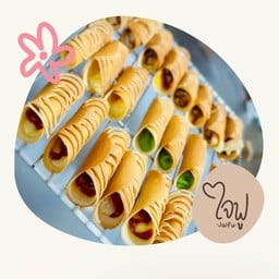 เบคอน ไส้กรอก ชีส