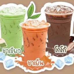 ชงดื่ม หมู่บ้าน ลภาวัน9