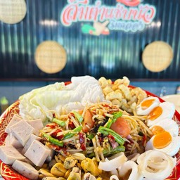 ตำถาด