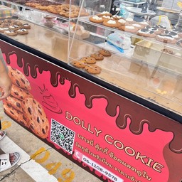 Dolly Cookie ตลาดเซฟวันโก ศรีสมาน