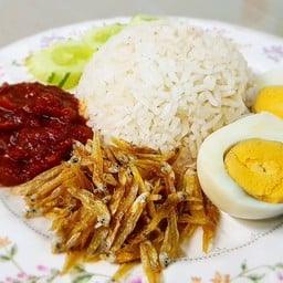 นาซิเลอมัก (ข้าวมันมาเลย์)