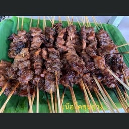เน้ือโคขุน(ไม้)