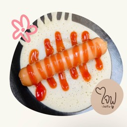 ไส้กรอก